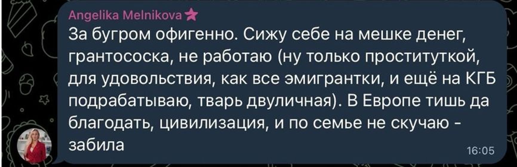 “It's awesome abroad": screenshot of a message from Anzhalika Melnikava to her Telegram chat group in Nyasvizh