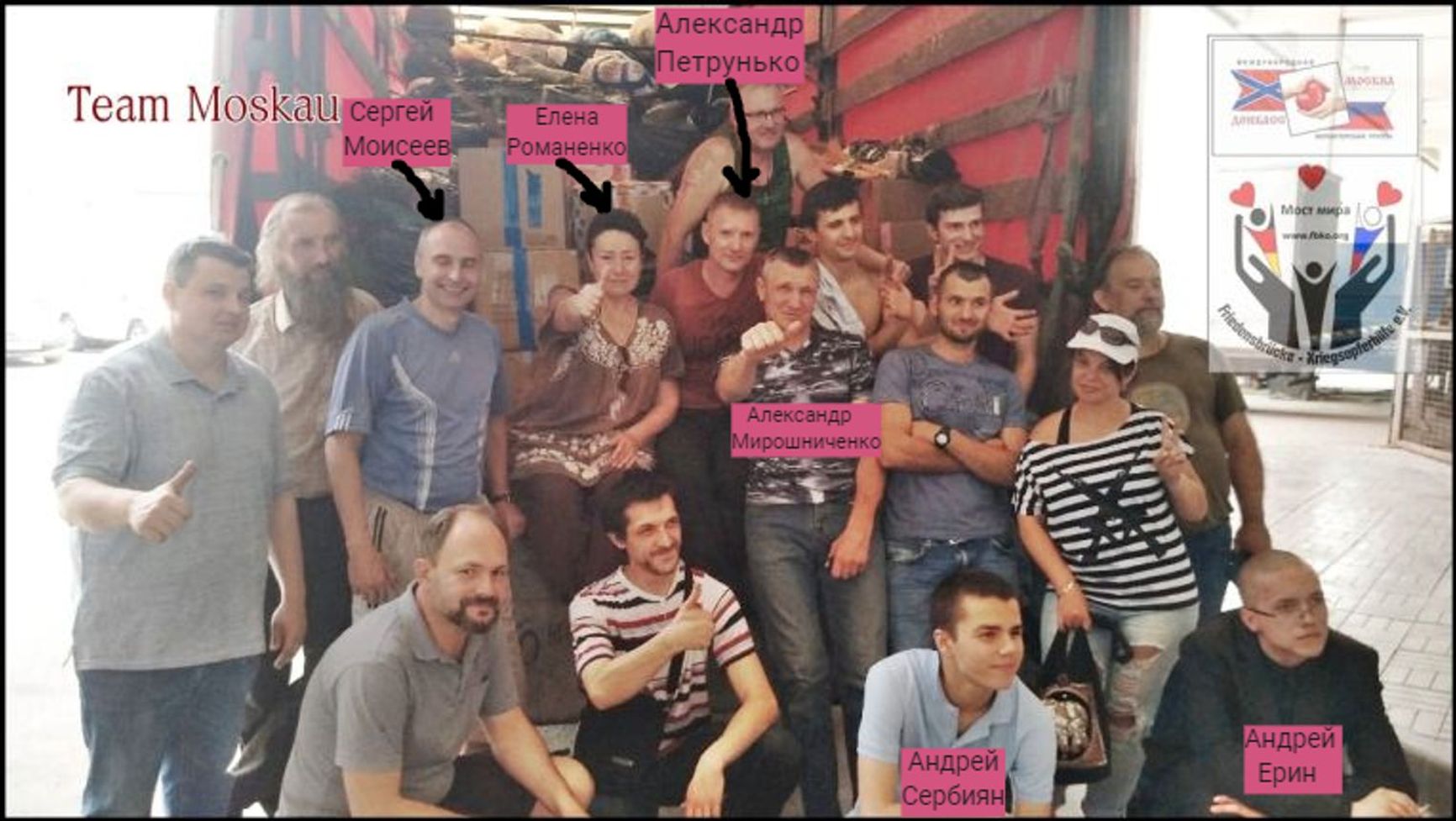 Sending “humanitarian aid”. In the photo, along with Romanenko, Moiseyev and Petrunko are NCM members Andrei Yerin and Andrei Serbian