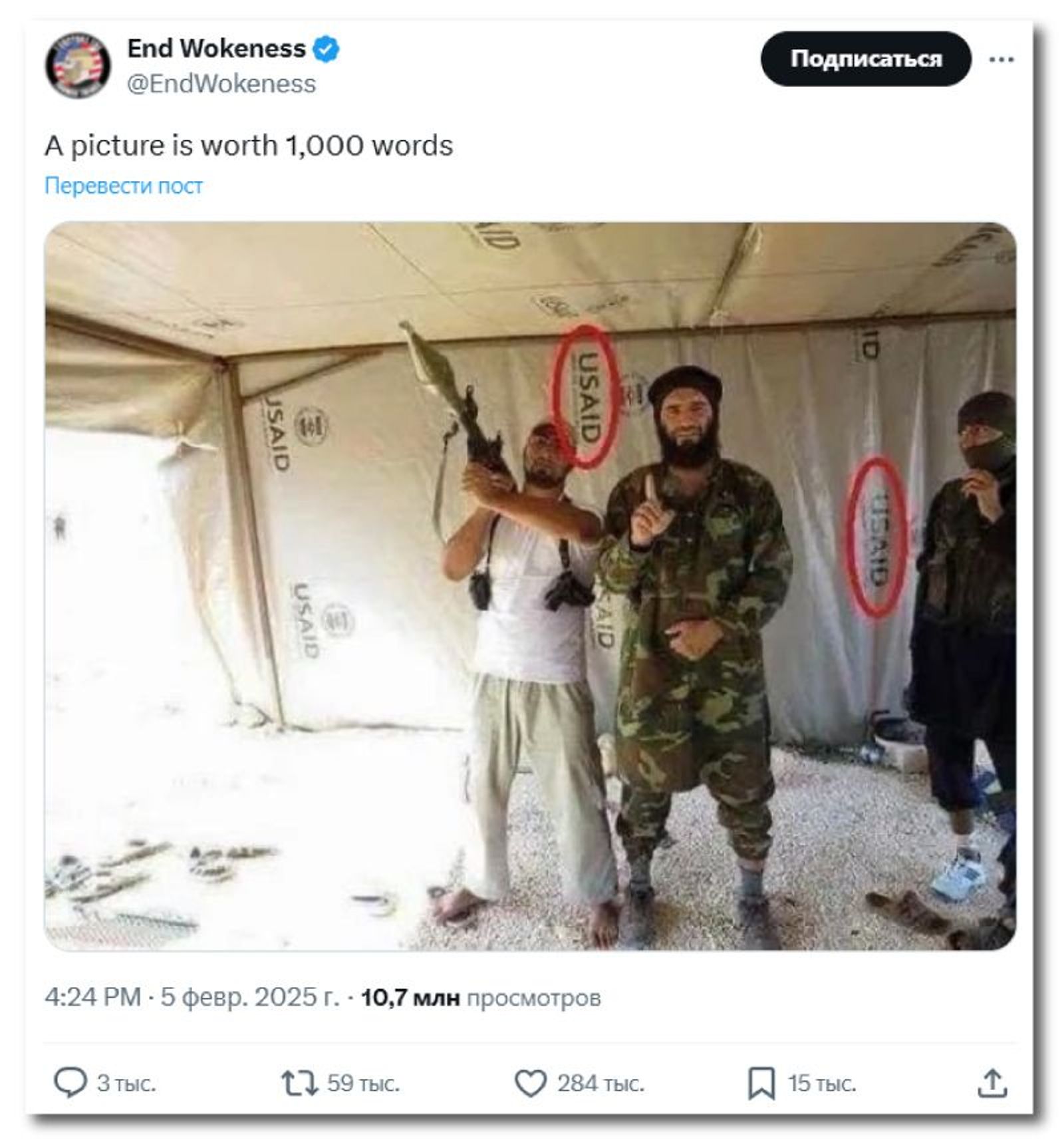 The photo Elon Musk's supporters use as an argument against USAID.