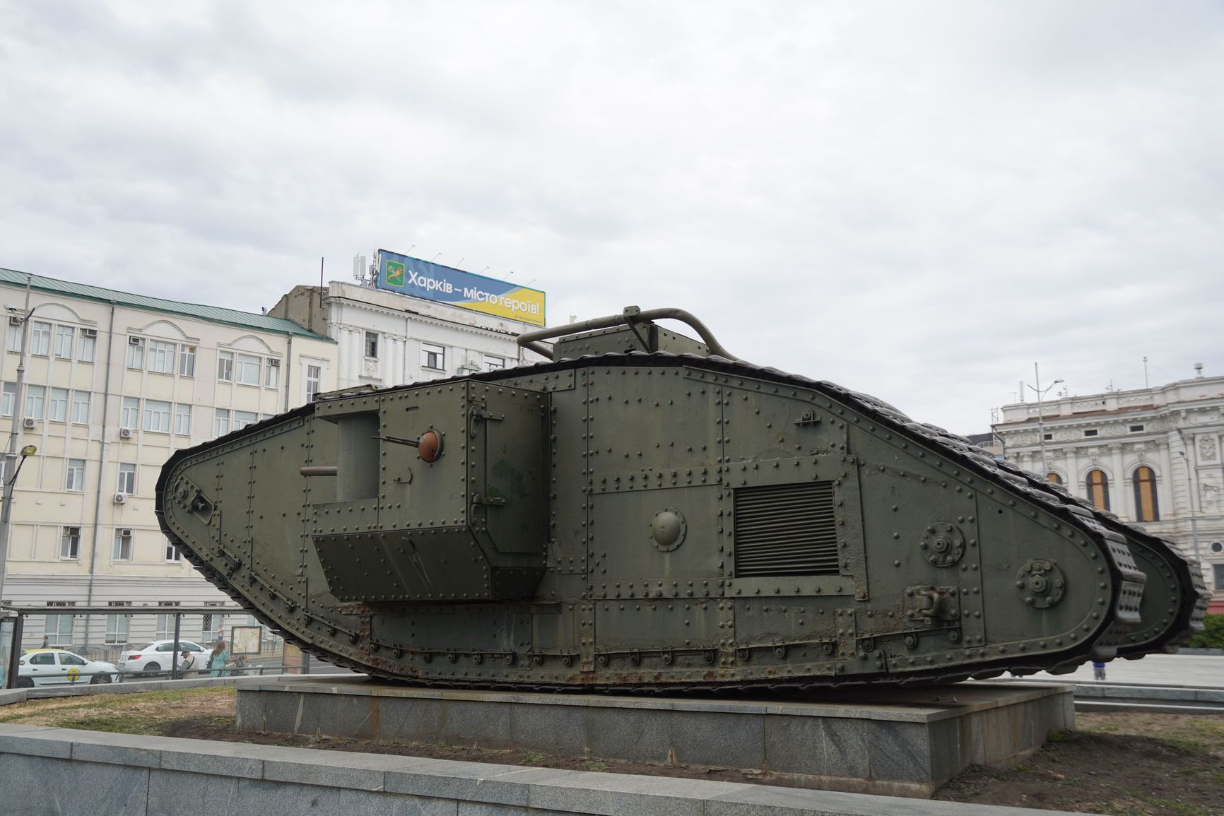 The British WWI-era Mark V tank in front of the historical museum