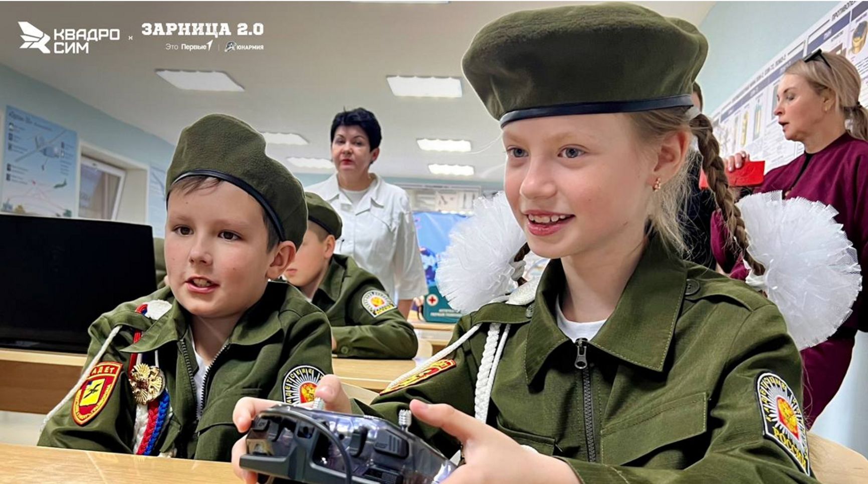 Фото из официального Telegram-канала «Зарница 2.0»