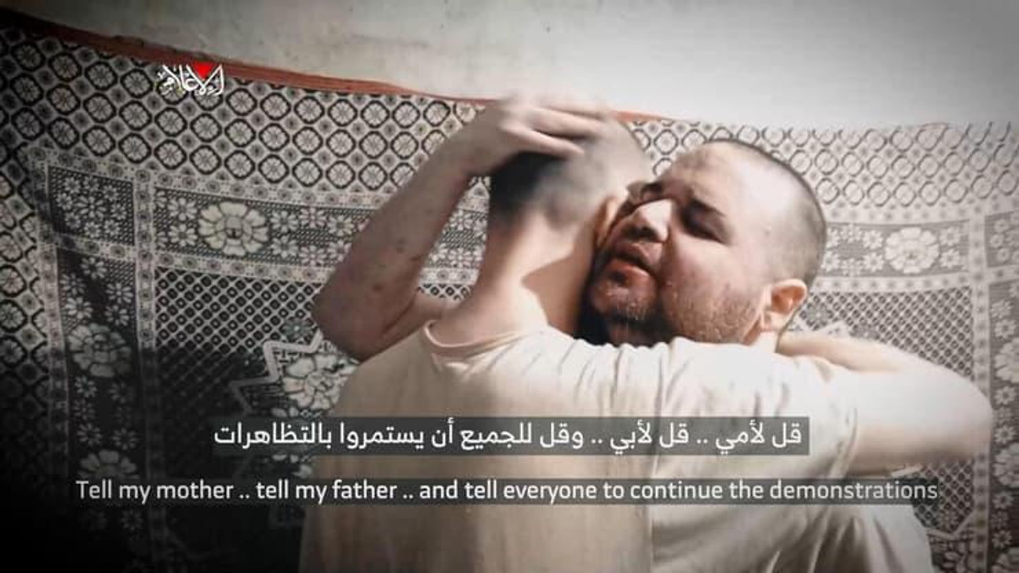 Снятое ХАМАС расставание братьев Эйтана и Яира Хорн