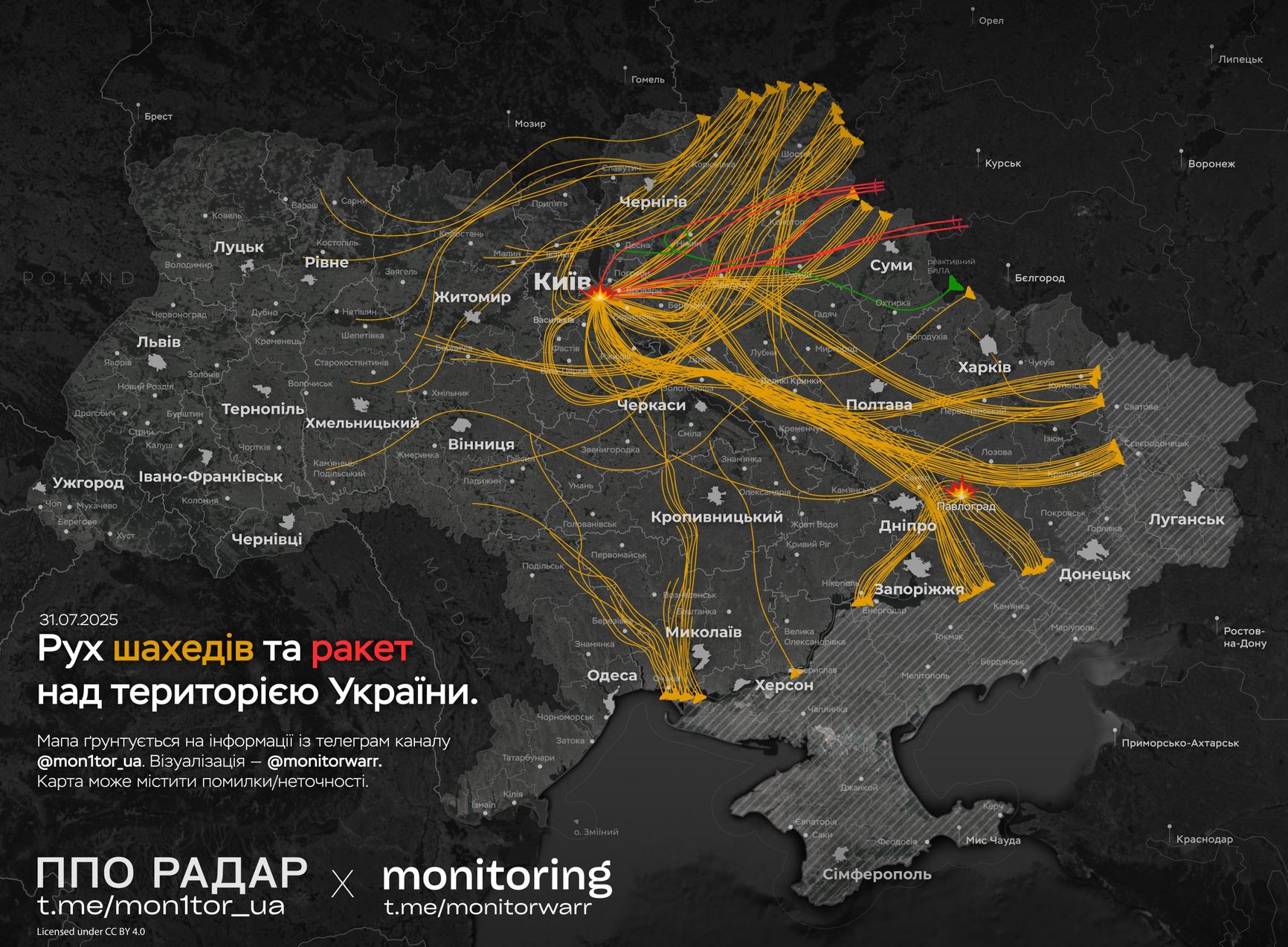 Схема воздушного налета на Украину в ночь на 31 июля 2025 года