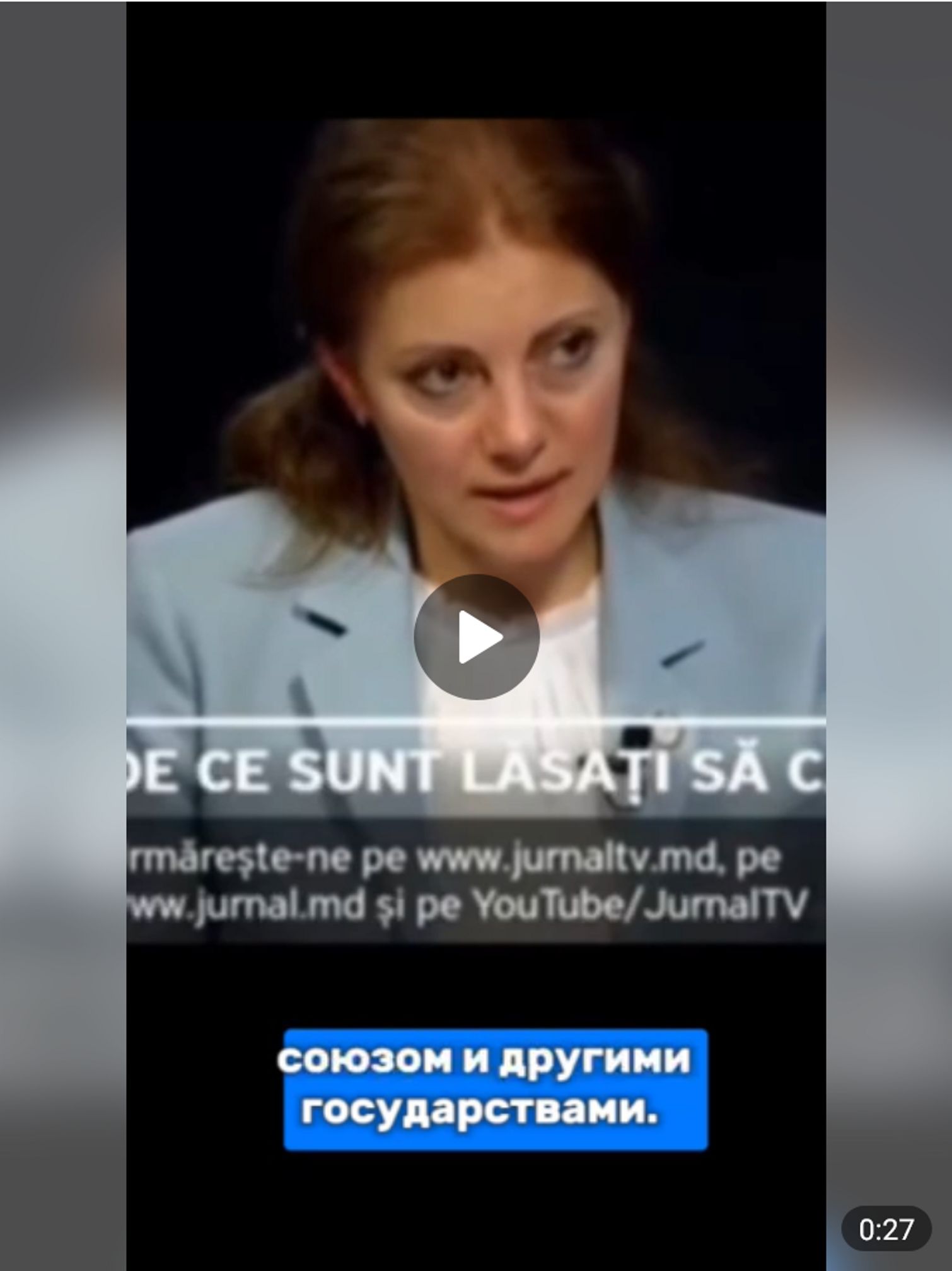 Кадр из фейкового видео